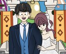 アニメ風、漫画風の似顔絵　ウェルカムボードます アニメ風  ウェルカムボード 結婚式 ウエディング 似顔絵 イメージ6