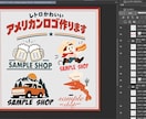 おしゃれなレトロアメリカンロゴを制作します くすみカラーと可愛いキャラクターでお店に個性をお届け！ イメージ2