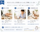 一人では進まない日に｜作業を見守ります 「やらなきゃ」を、「やれた」に変えるお手伝い。 イメージ2