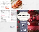 バナー・ヘッダーなど様々なWEB画像承ります 伝わるWEB画像を丁寧に低価格で制作いたします。 イメージ6