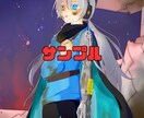 キラキラ等身イラスト作成します 立ち絵！サムネイル！一枚絵！納品！！ イメージ3