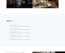WEBサイトを丁寧かつスピーディーに制作します じっくり丁寧に最後まで向き合いベストなサイトを制作いたします イメージ3