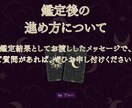 11月限定の恋占い！あなたの11月の恋愛を占います タロットで11月の恋愛運と開運についてお知らせいたします イメージ9