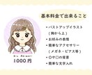 可愛い似顔絵お描きします ◎手描き感伝わる優しいタッチ。 イメージ3