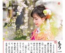 ハタチや成人を記念して祝う新聞紙面を作成します 簡単な取材シートに記入するだけで全国紙現役新聞記者が記事化！ イメージ1