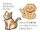 アイコンにおすすめ！ペットイラストかきます 写真・イメージからかきおろし！ポーズ指定可能です！ イメージ2