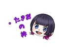 SNSアイコン、ゲームアイコン描きます 正面、斜め顔の可愛い、カッコ可愛いアイコンに仕上げます！ イメージ4