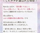 子育ての悩み・辛い・しんどい・疲れた…お聞きします 4児を育てたベテラン母（元保育士）が全てを受け止めます＊ イメージ5
