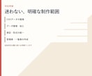 管理表・データ整理を代行します 見やすく使いやすい形式で納品します イメージ2