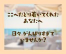 1時間チャット☘️あなたのお話にそっと寄り添います 看護師歴30年以上のちーが看護師さんの癒しの場をお届けします イメージ2