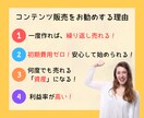 AI副業の「資産商品」作成のコンサルをします 実績ゼロでも売れた！商品作成から収益化までを全力でサポート！ イメージ9