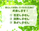 数分だけでも大丈夫❗お話しなんでもお聴きします ▶️メンタル面・人間関係の悩みなど、じっくり傾聴します❗ イメージ5
