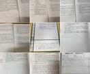 一級建築士試験｜勉強方法・悩み相談に対応します 合格するまでプライベートを犠牲にしたら貴重な20代は一瞬！ イメージ1