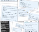 noteマネタイズへ、スタートから伴走します note収益化に必要な強み整理と発信設計までサポートします イメージ2