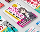 2案+カラバリ★Kindle表紙をデザインします オプションでペーパーブックの制作やA＋の制作も可能です。 イメージ4
