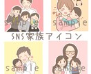 完全オーダーメイドのアイコン作ります SNSやブログで使える可愛いアイコン作ります！ イメージ8
