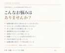 国家資格キャリコンが転職活動の悩みを解決します 求職者1,000人以上の相談経験｜転職の悩みから幅広く対応 イメージ2