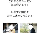 恋活・婚活で選ばれるプロフ写真を撮ります 関西住みのあなたへ！たった１枚であなたの人生が変わる！ イメージ5