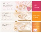 売れる印象を意識したEC画像・サムネ制作いたします AIも活用し目を惹く高品質なEC画像を提案＆制作します イメージ4