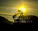 3か月運動コーチング！　あなたに合う運動見つけます 短期的ダイエット、その後どうするの？ イメージ1