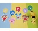 壁面飾り作ります 保育園、幼稚園、施設、児童館等に飾れる壁面作ります イメージ2
