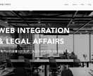 HTMLサイトをwordpress化します 【お問い合わせフォーム･SEO･セキュリティ対策すべて込み】 イメージ4