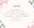 想いが伝わる動画を作ります メッセージ制作も安心してお任せください！ イメージ6