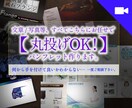 丸投げOK！文章/写真等お任せパンフレット作ります 美大卒・色検1級デザイナー作【集客できるデザインの秘訣とは】 イメージ1