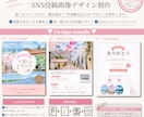 旅行向けInstagram投稿デザインを制作します 世界観を伝え、保存されるInstagram投稿を制作します イメージ5