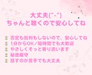男心♥恋に疲れた心…やさしさで包みこむ時間届けます 女性用|恋愛相談|不安|HSP|素直になれない|こじらせ女子 イメージ3