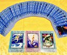カードからハイヤーセルフのメッセージをお伝えします 魂が求める本来の光の輝きへと導きます イメージ2