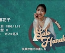 レトロ映画の様な結婚式オープニングムービー作ります 選べる自己紹介ナレーションでオリジナルムービーに♪ イメージ8