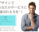 チラシデザイン・サムネイル　最短2日で作成します 価格の相談に乗ります！(実績作成のために安価で作成します) イメージ1