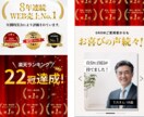 パーソナルジムに特化したLP作成します ジム経営者・パーソナルトレーナーなどこれから集客が必要な方へ イメージ6