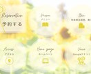 公式LINEリッチメニュー作ります オーナーだからこそわかる目線、お客様目線で欲しいものも！ イメージ3