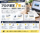 ブログ記事を添削し、AI改善指示書を作ります 直し方まで具体的に。SEOブログ向け添削 イメージ5