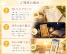 朝７時オラクル✨今日の運勢と行動指針をお伝えします 目標達成や習慣化を叶えたいあなたのための毎朝の伴走鑑定です✨ イメージ2