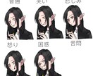 ゲームの立ち絵描きます 表情差分5種つき、バストアップは−1000 イメージ5