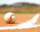 現役高校球児が野球のコツを教えます!強豪校に通ってるのでそれなりにうまいです! イメージ1