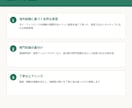 英語でプロフィール・自己紹介文を作成します 海外経験を活かしあなたらしさを英語で伝えます イメージ4