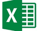 関数やマクロを使い効率化を支援します Excelの仕事をスムーズに迅速に支援します！ イメージ1