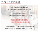 気軽に雑談チャット☘30分間あなたのお話聴きます 深いご相談の前にお試し感覚で♪回数無制限！愚痴や雑談もOK✨ イメージ7