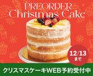 海外テイスト×上品デザイン｜バナー制作します 上品で洗練されたバナーを特別価格で制作します イメージ3