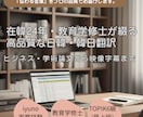 在韓24年修士卒/ビジネス・学術論文~字幕までます 在韓24年と修士号の専門知識で、文脈を捉えた言葉を届けます。 イメージ1