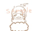 かわいいお子様の顔をイラスト画像にします かわいいお子様オリジナル商品をゲットしましょう‼︎ イメージ2
