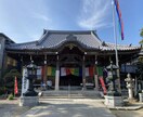 ガン封じ寺 代理参拝 いたします 癌封じ 参拝代行「参拝」「絵馬奉納」「祈祷」 イメージ1