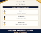 専用AI担当者・エージェントを構築します 問い合わせ・資料作成までAI担当者が支援 イメージ8