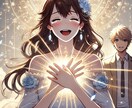 アニメ大好き！元声優コーチがあなたのお悩み伺います 王子様ボイスで共感と寄り添い、あなたに癒しと幸せをお届け♪ イメージ1