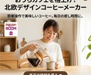 SNSや物販に最適な切り抜き承ります 商品・人物・ペットの切り抜き不自然さ0・EC用・SNS用に イメージ4