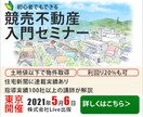 バナー作成します 目的・用途に合ったデザインで目に止めてもらえる作品を作成 イメージ7